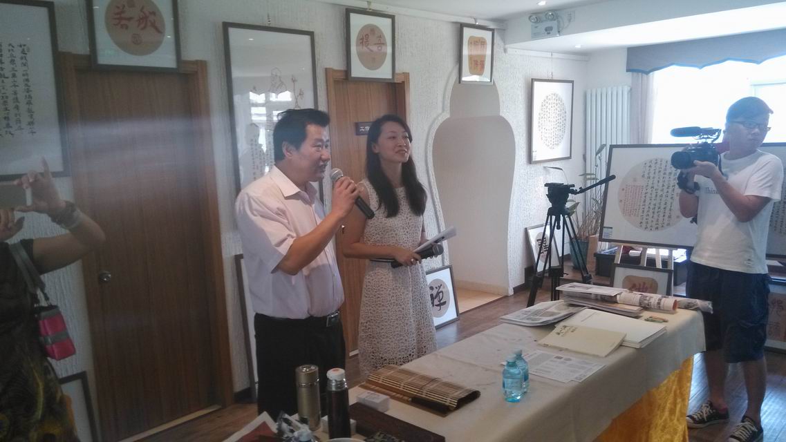 刘俊京举办禅佛书画展