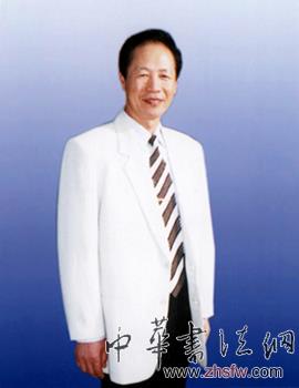 中国书画名家王全博艺术人生访谈录