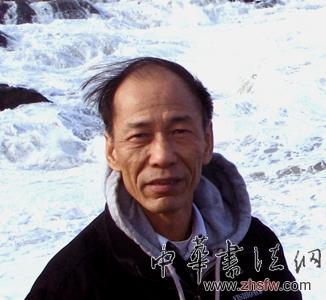 中国书画名家许荣艺术人生访谈录