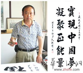武颜辉