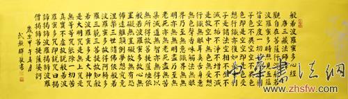 武颜辉作品1