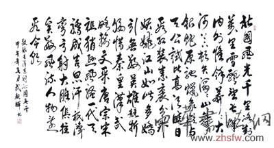 武颜辉作品3