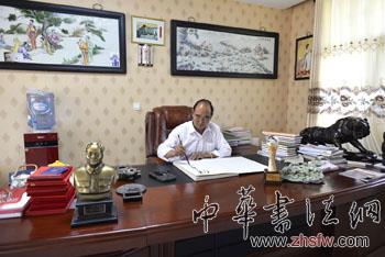 中国书画名家苏占文艺术人生访谈录