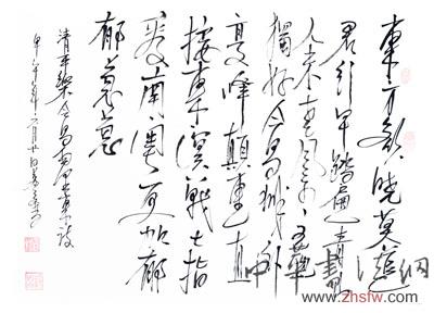 中国书画名家苏占文艺术人生访谈录