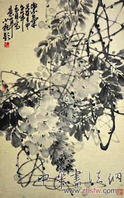 中国书画名家马惟印艺术人生访谈录
