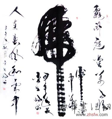 李世明——最具收藏的书画名家作品鉴赏