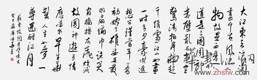 廖俊华——最具收藏的书画名家作品鉴赏