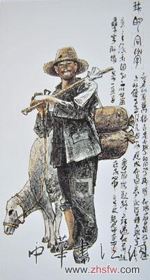 中国书画名家郭银峰艺术人生访谈录