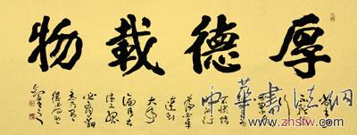 中国书画名家卓剑文艺术人生访谈录