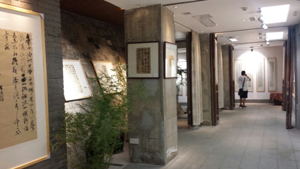 《书法报》编辑樊利杰书法雅集展在武汉举行