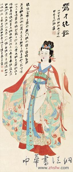 张大千《惊才绝艳》拍6620万 13年上涨14倍