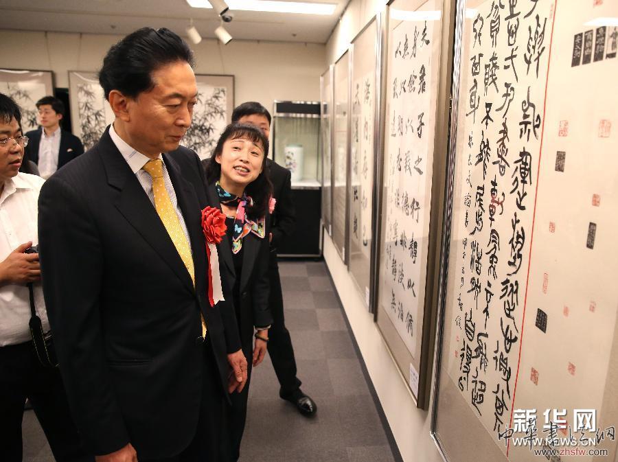 （XHDW）（1）中国天津文化旅游周暨东方艺术展在日本开幕