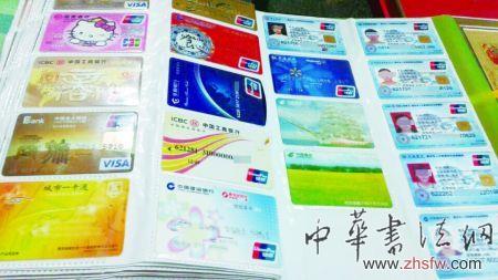 收藏店杨先生向记者展示自己的“磁卡集”