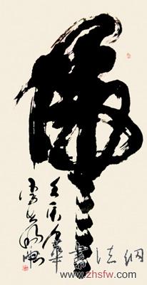 中国书画名家李世明艺术人生访谈录