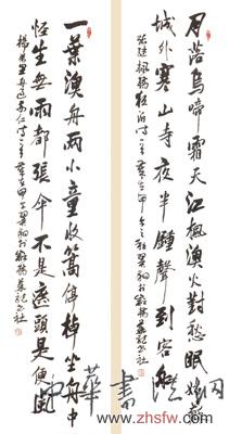 中国书画名家龙翼翔艺术人生访谈录