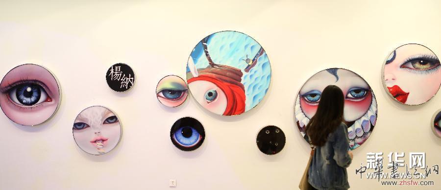 （晚报）（2）“拆掉那堵墙”当代艺术现场展亮相沈阳
