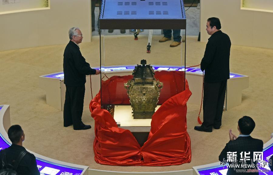 （文化）（1）国宝青铜器皿方罍盖身合体后首次向公众展出