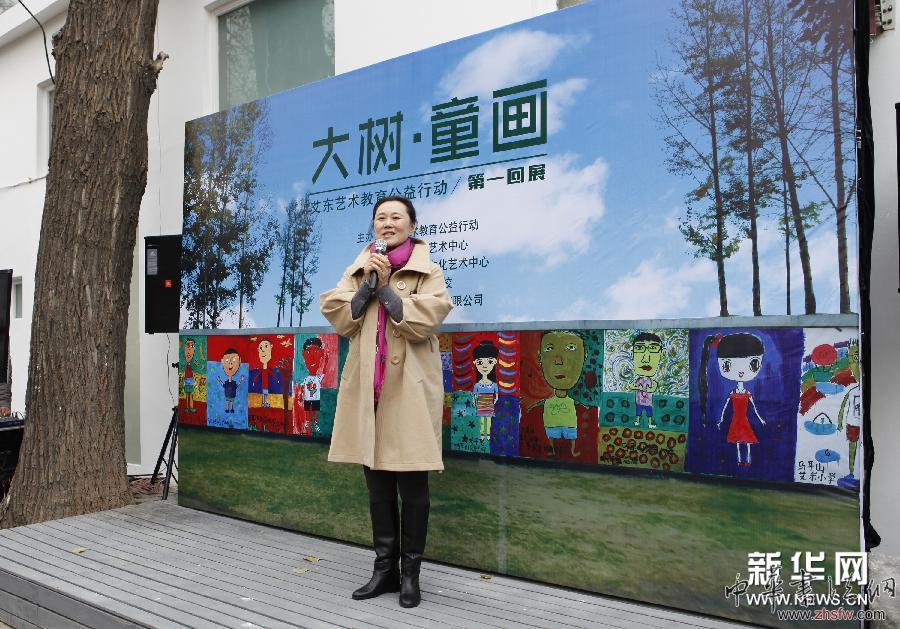 （晚报）（3）“大树·童画”展览在京开幕