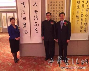 段俊平荣获首届纽约中国书法国际大展最高奖