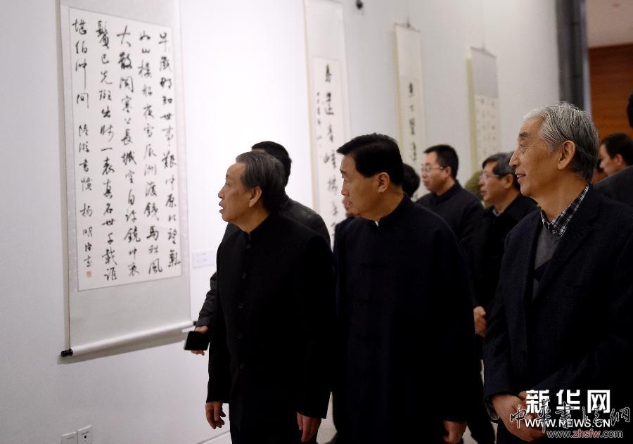 （新华网）（2）“金山岭长城杯”全国书法展在京开幕