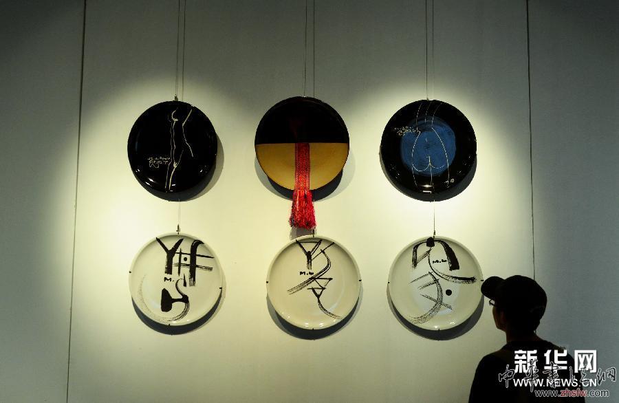 #（文化）（2）第九届中国当代青年陶艺家作品双年展在杭州开幕