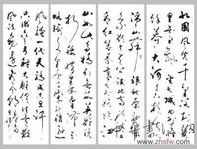 中国书画名家臧思怀艺术人生访谈录