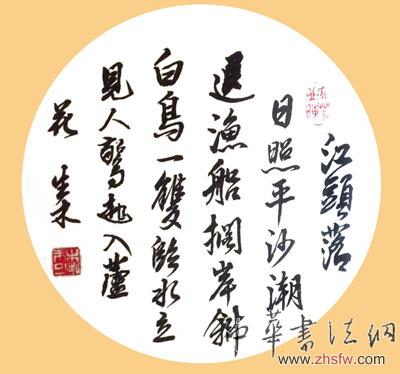 孙生木——最具收藏的书画名家作品鉴赏