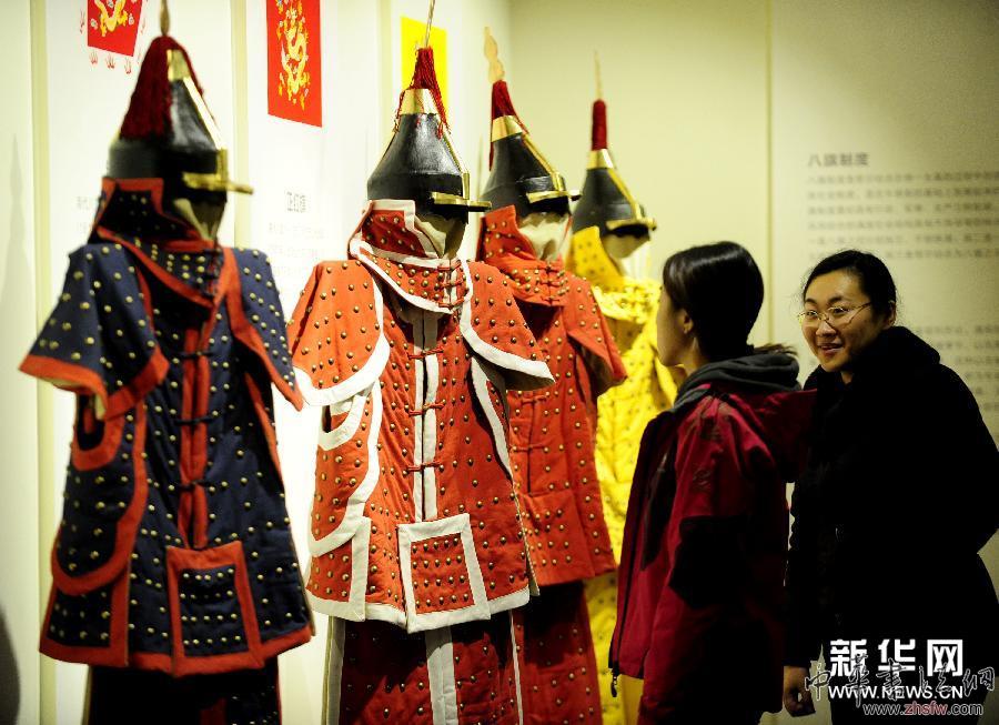 沈阳盛京满族文化博物馆免费开放 组图