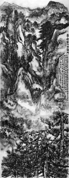 嘉德秋拍赖少其黄山巨作3910万成交