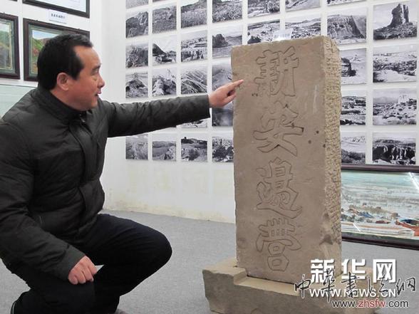（晚报）（2）陕西成立首家民营“长城博物馆”