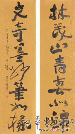 中国书画名家张林文艺术人生访谈录