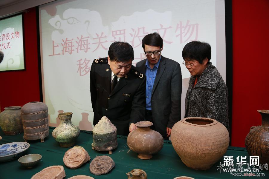 （图文互动）上海海关向博物馆移交1600余件走私罚没文物