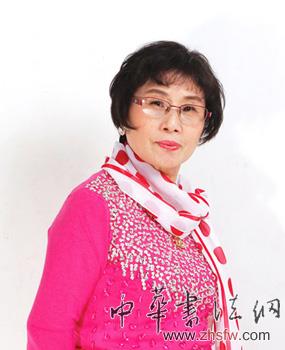 中国书画名家赵磊艺术人生访谈录