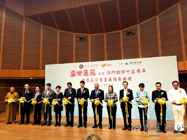吴小平佛教系列经典作品世界巡展澳门站开展