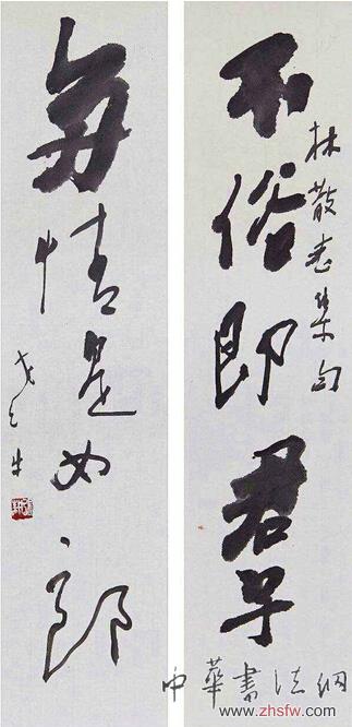 书画家张耕先生：开张天岸马，奇逸人中龙