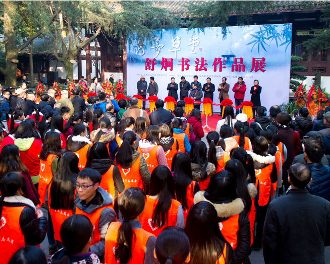 寻梦草堂——舒炯书法作品展在成都开幕
