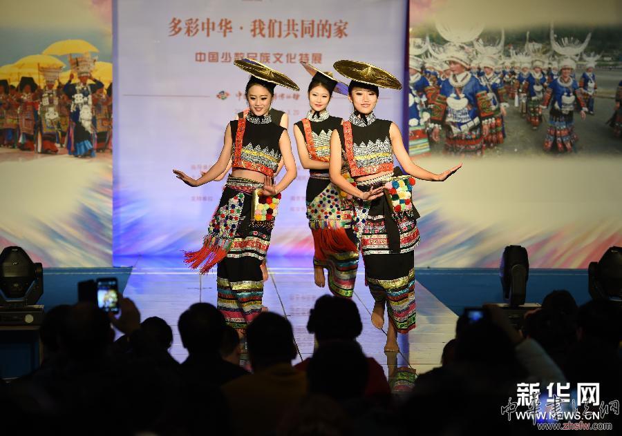 （晚报）（4）民族织锦、服饰汇展南京