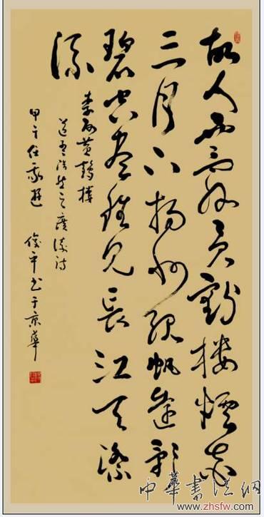 提笔意在天下，胸中自有乾坤