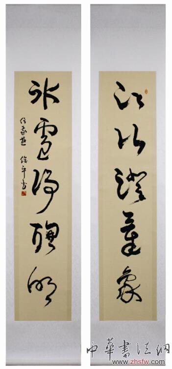 提笔意在天下，胸中自有乾坤