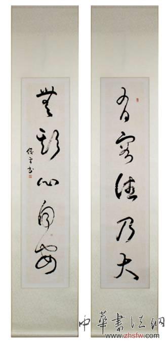 提笔意在天下，胸中自有乾坤