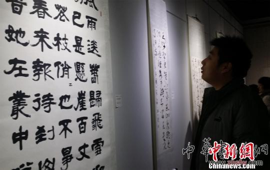 百余书画家参展山西新年美展提倡“众家参与”