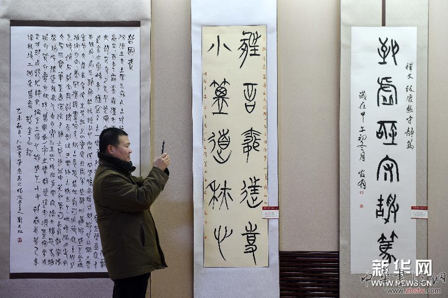 （晚报）“侯马盟书体”书法作品展在太原举行