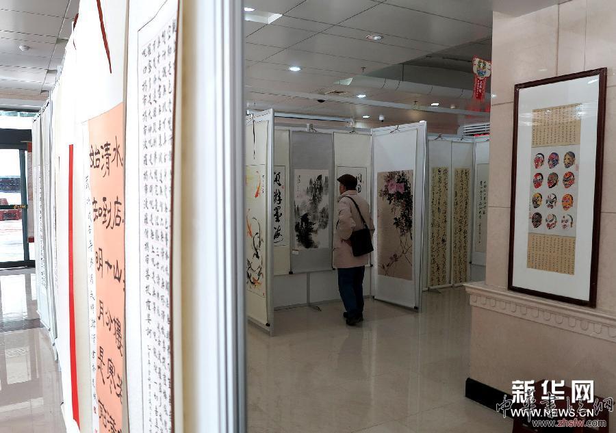 （新华网）山东邮政举办迎春书画展