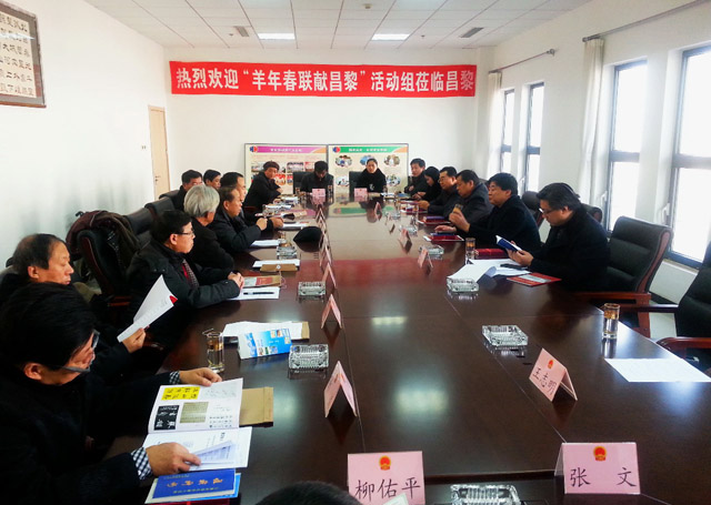 中国楹联学会等单位组织赴河北昌黎书春联
