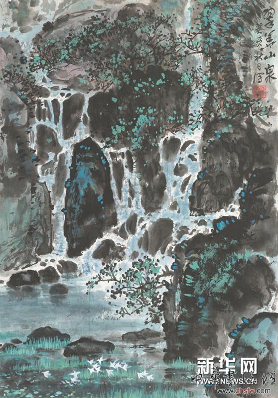 翠华山泉 55×32.8cm 国画