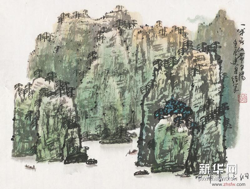 一岁春山带夕阳 47×36cm 国画