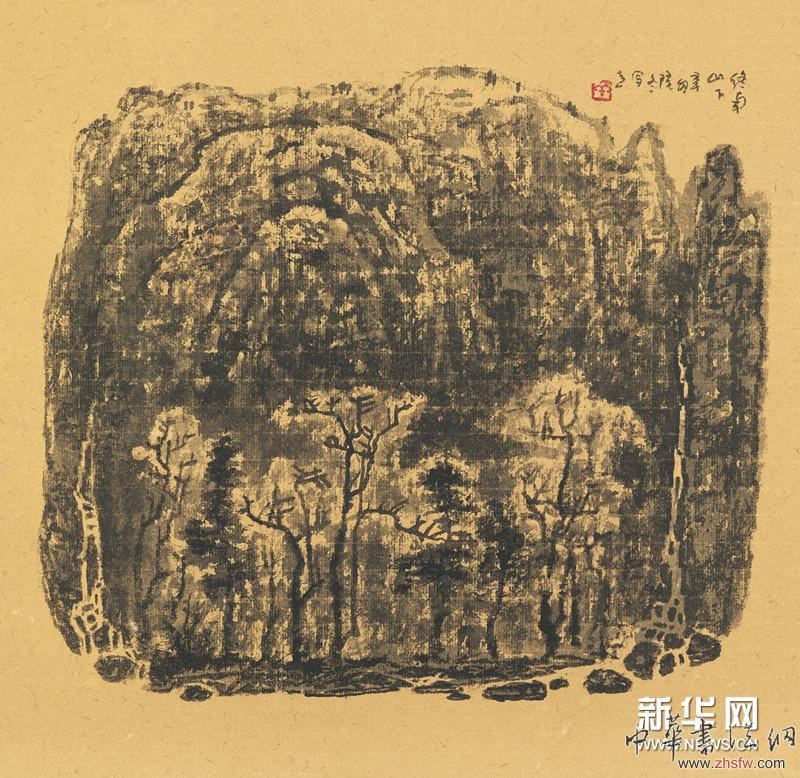 终南山下 41.5×40cm 国画