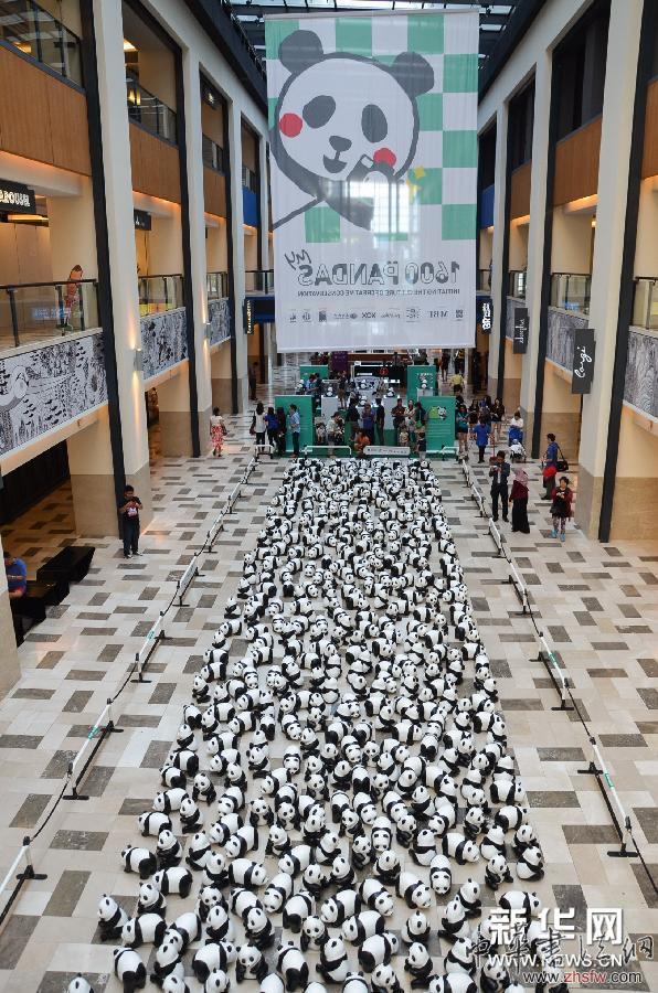 （国际）（1）“1600纸制大熊猫展”在吉隆坡开幕