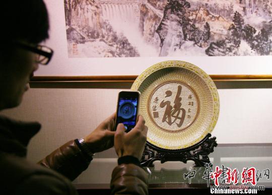 雍正第十代孙传承康熙“福”字混搭青瓷创新艺术