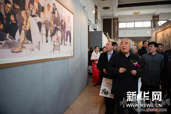 （文化）“墨语问道——关鉴国画作品展”在京举行